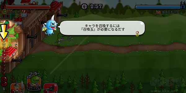城與龍