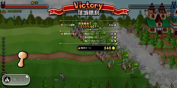 城與龍