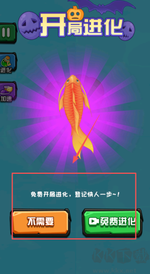 神龍吞噬無敵
