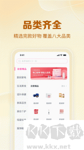 公主購app