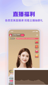 公主購app