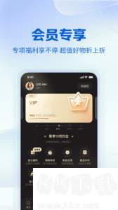 公主購app