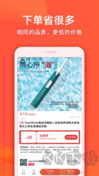 實惠鴨