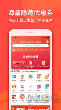 實惠鴨
