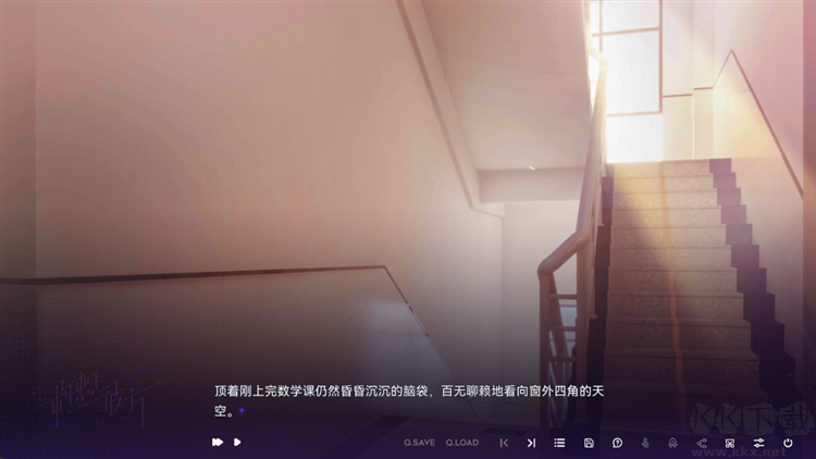 構想彼方