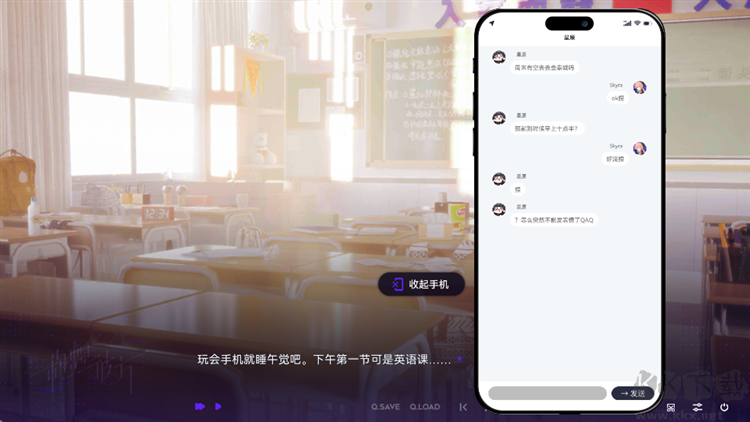 構想彼方