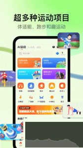 天天跳繩app