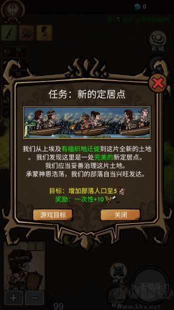 我在荒野國度當(dāng)法老
