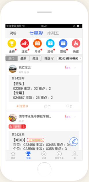 109CC彩票專業(yè)版