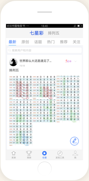 109CC彩票專業(yè)版