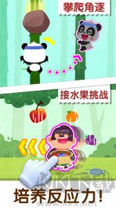 奇妙運(yùn)動(dòng)日