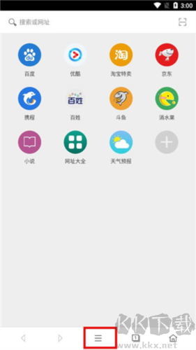 卡卡瀏覽器