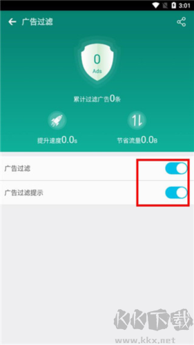 卡卡瀏覽器