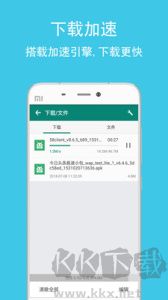 卡卡瀏覽器