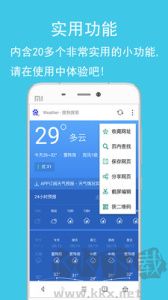 卡卡瀏覽器