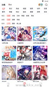 竹鼠免費漫畫大全