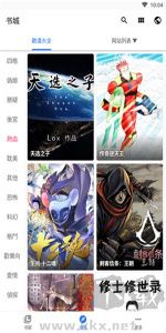 全是漫畫