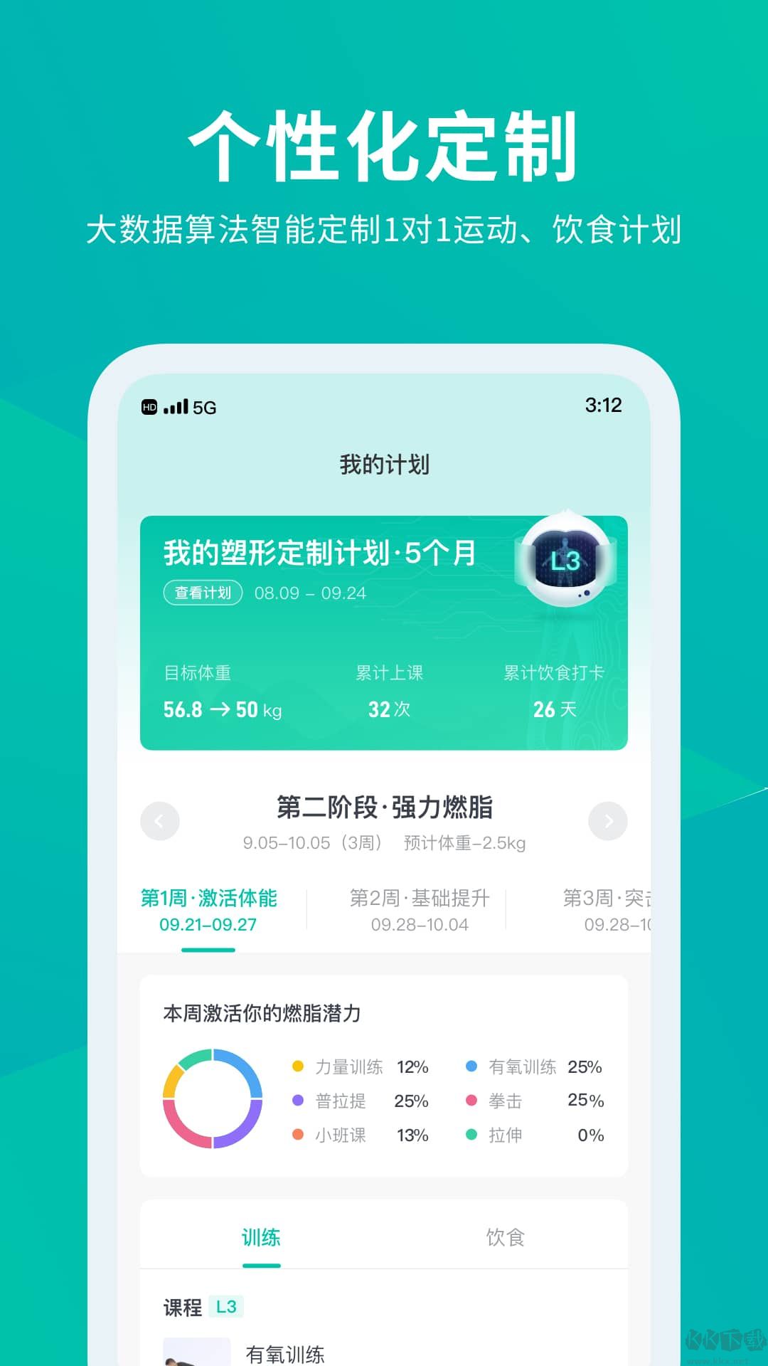 懶人Club