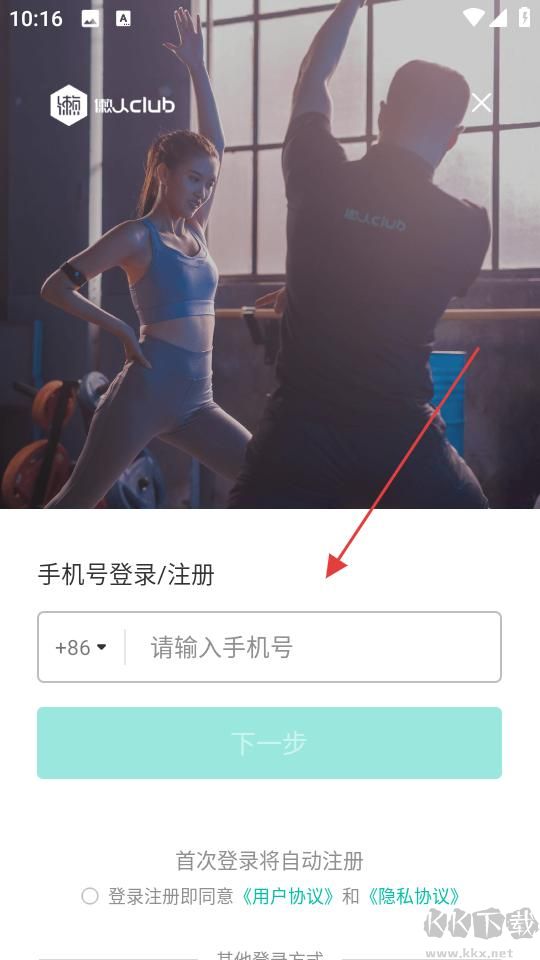 懶人Club