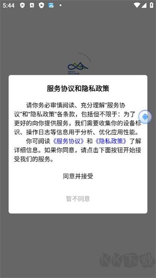 環(huán)浙步道