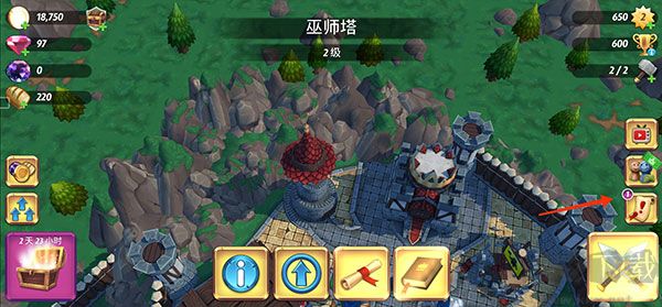 皇家起義2