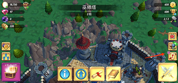 皇家起義2