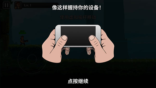 自動(dòng)開火先生