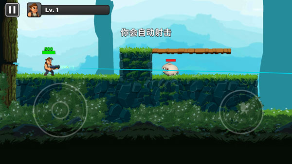自動(dòng)開火先生