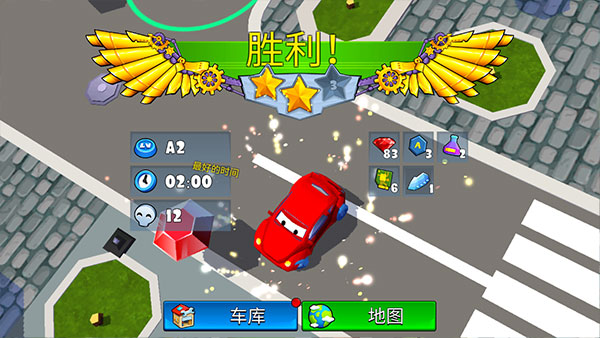 瘋狂車吃車5