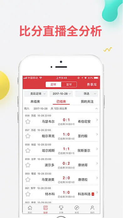 彩票978安卓版平臺