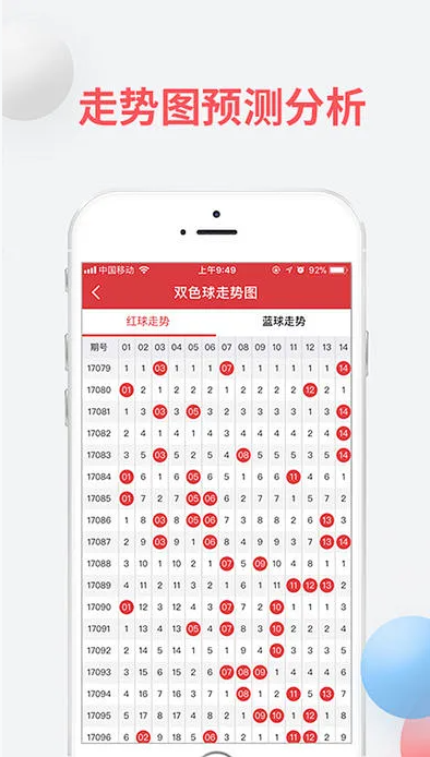 彩票978安卓版平臺