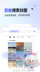 一刻相冊