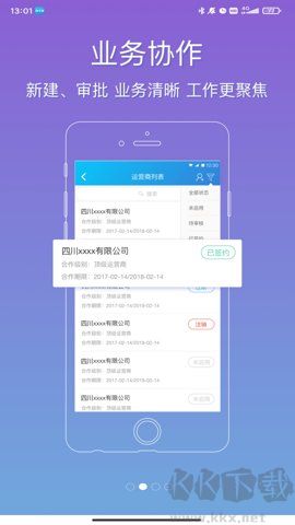 翼專員
