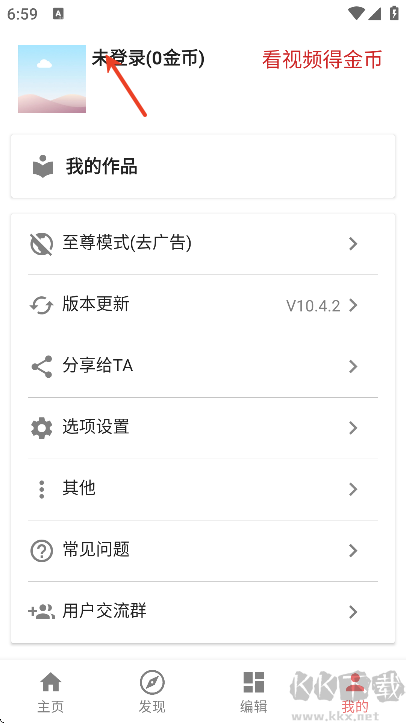 一媒體
