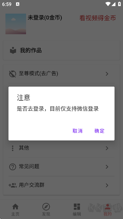 一媒體