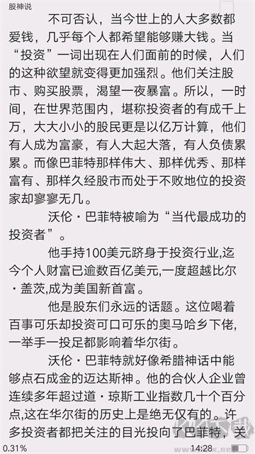 微書房官方版