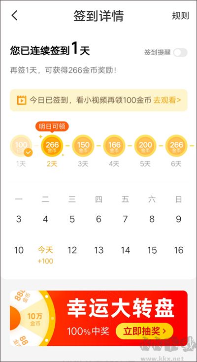 熊貓腦洞小說