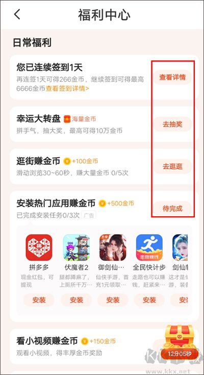 熊貓腦洞小說