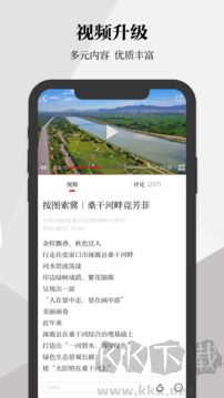 河北日報(bào)