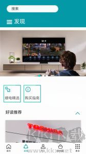順電app