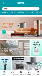 順電app