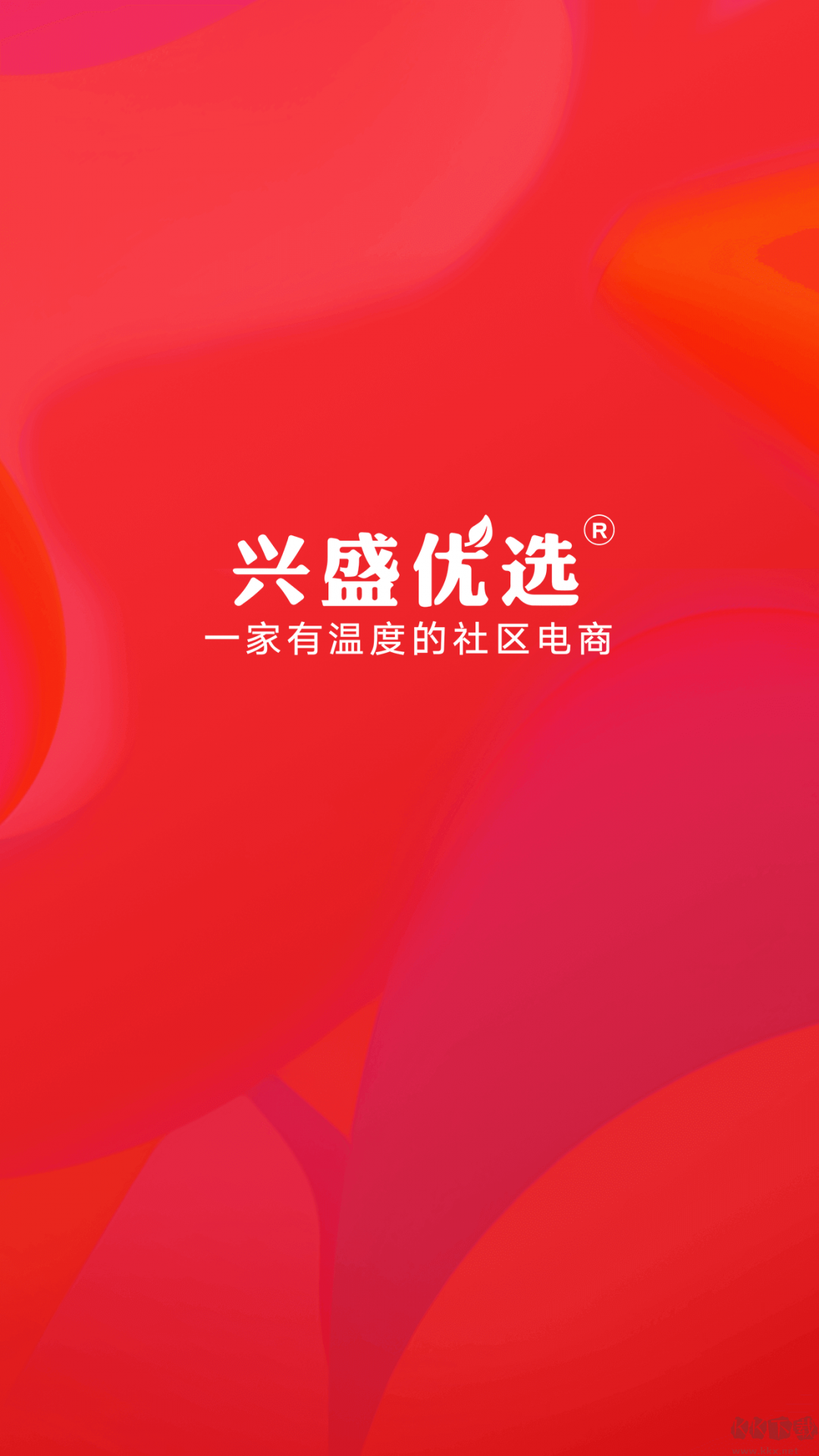 興盛優(yōu)選