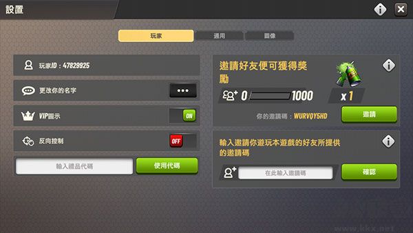 狩獵沖突