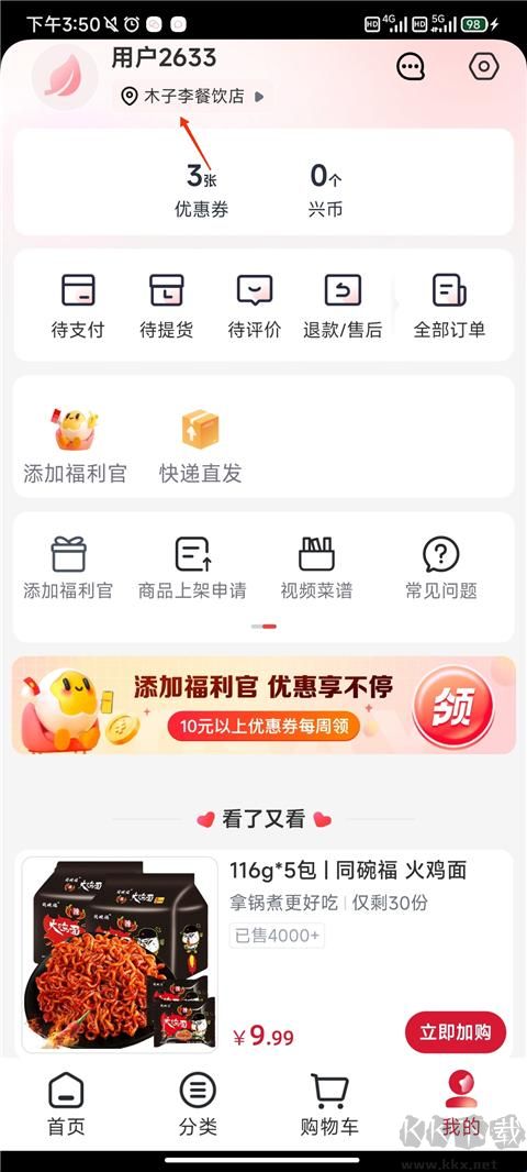 興盛優(yōu)選