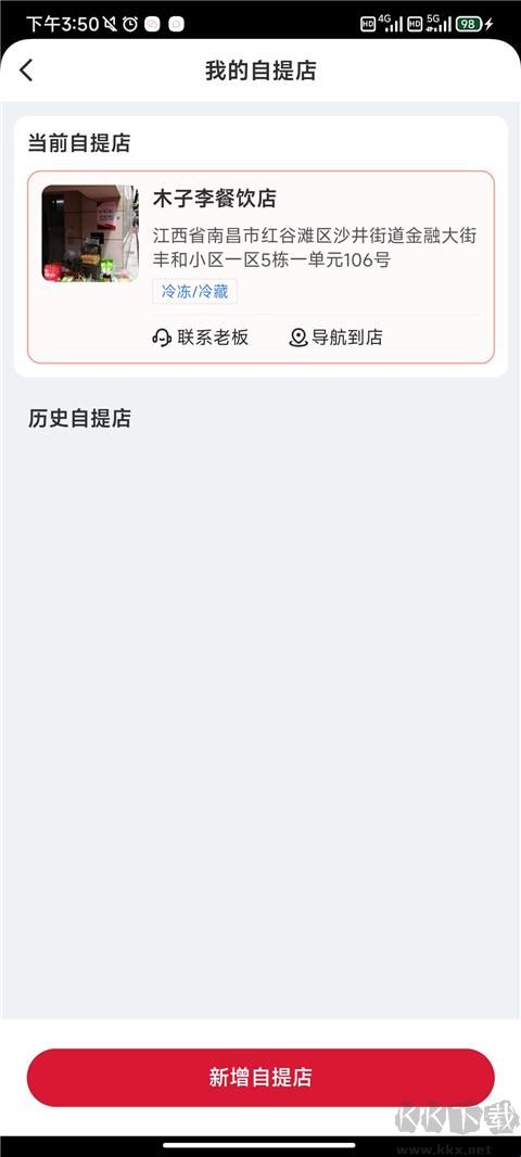 興盛優(yōu)選