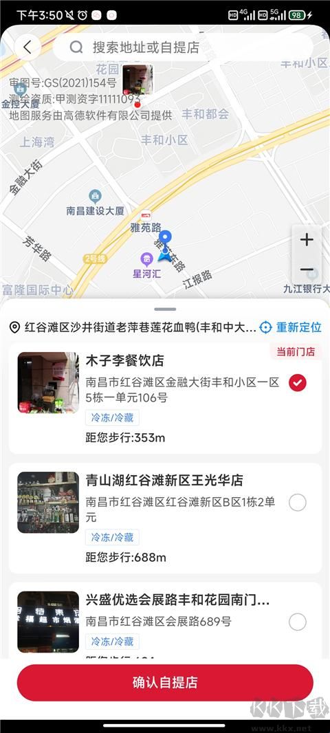 興盛優(yōu)選