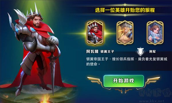 劍與家園