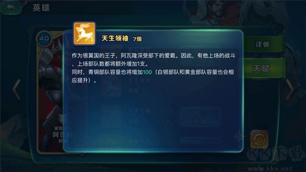 劍與家園