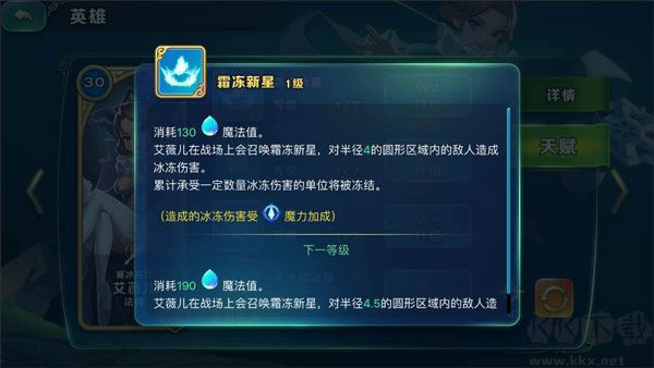 劍與家園