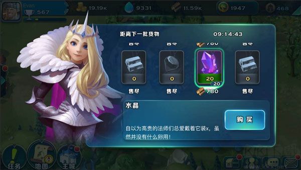 劍與家園